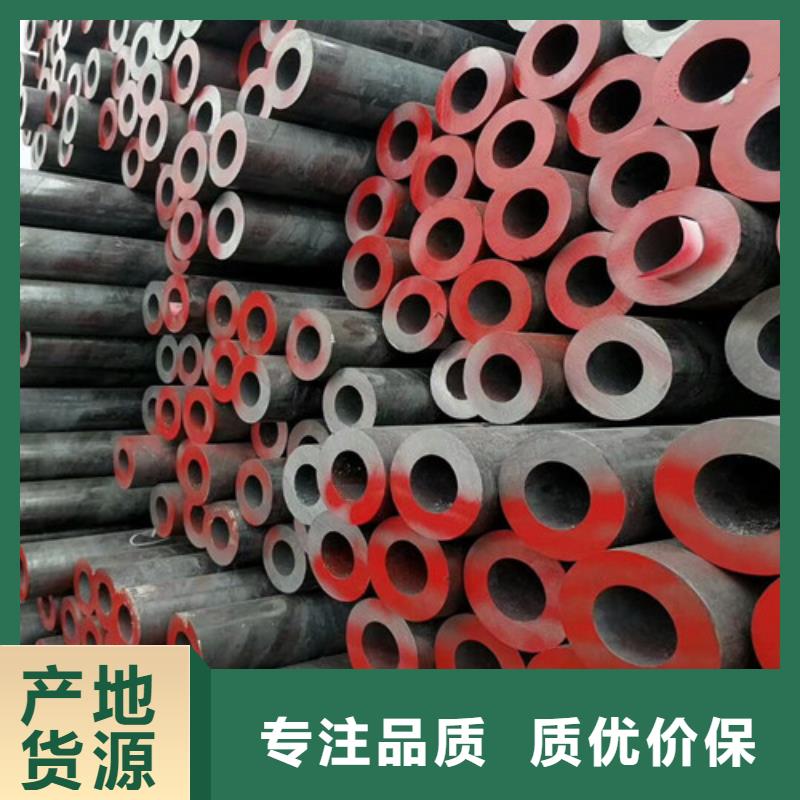 35Mn无缝钢管不满意可退货