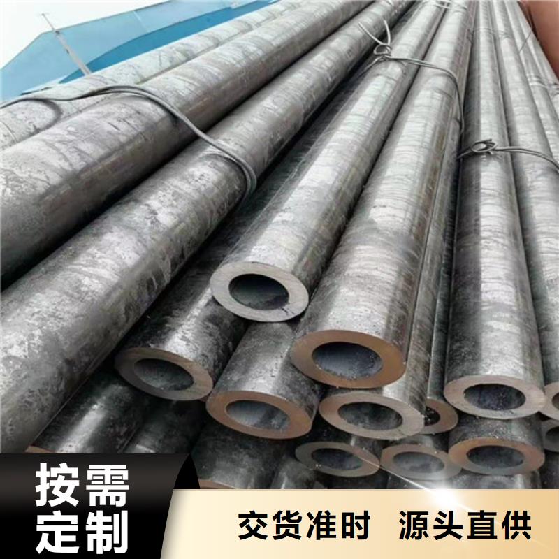 35Mn无缝钢管不满意可退货