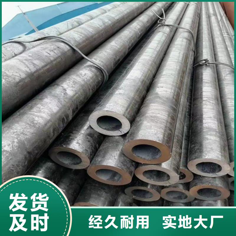 优惠的45#无缝钢管厂家