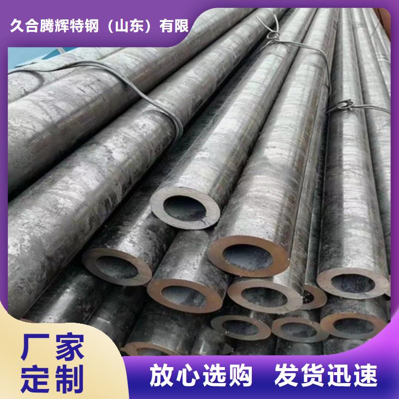 选购45号无缝钢管-实体厂家可定制