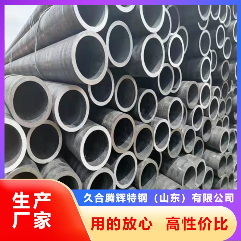20G无缝钢管-20G无缝钢管价格低