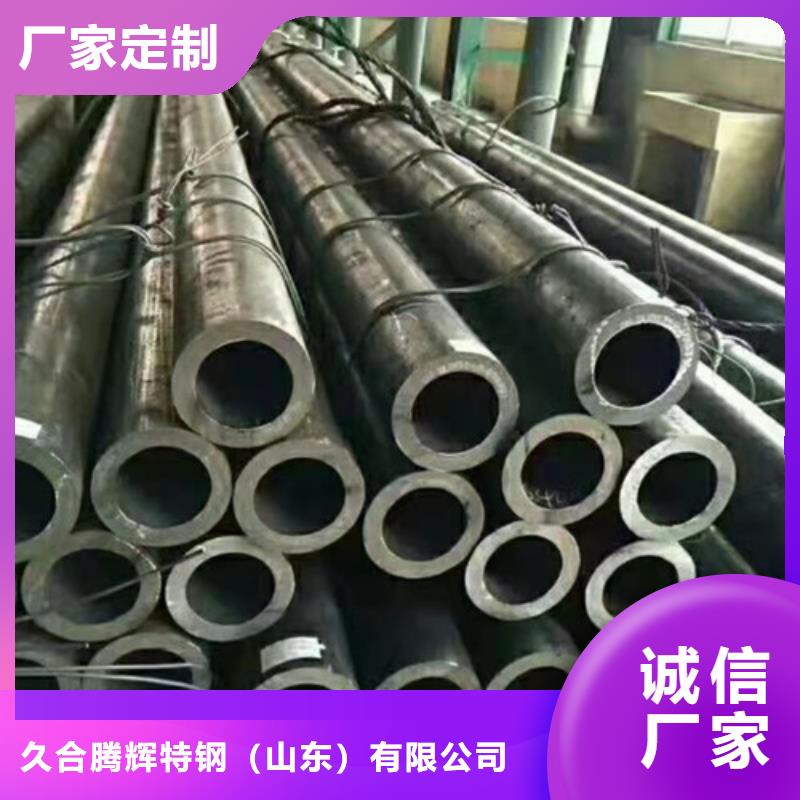 可定制的35CrMo无缝钢管供应商