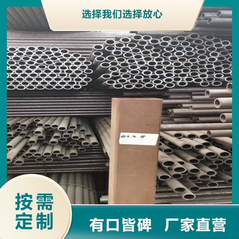 批发20号无缝钢管_诚信企业