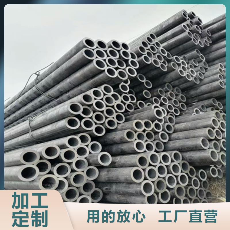 找45号无缝钢管全国统一价