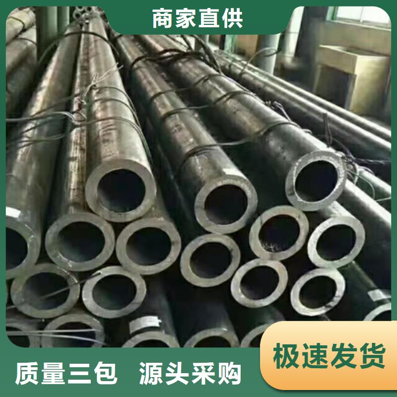 定制大口径精拔无缝钢管_精选厂家