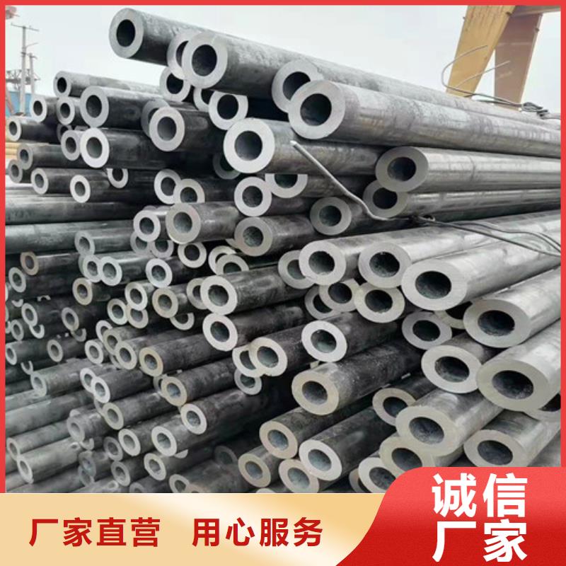 可定制的35CrMo无缝钢管供应商
