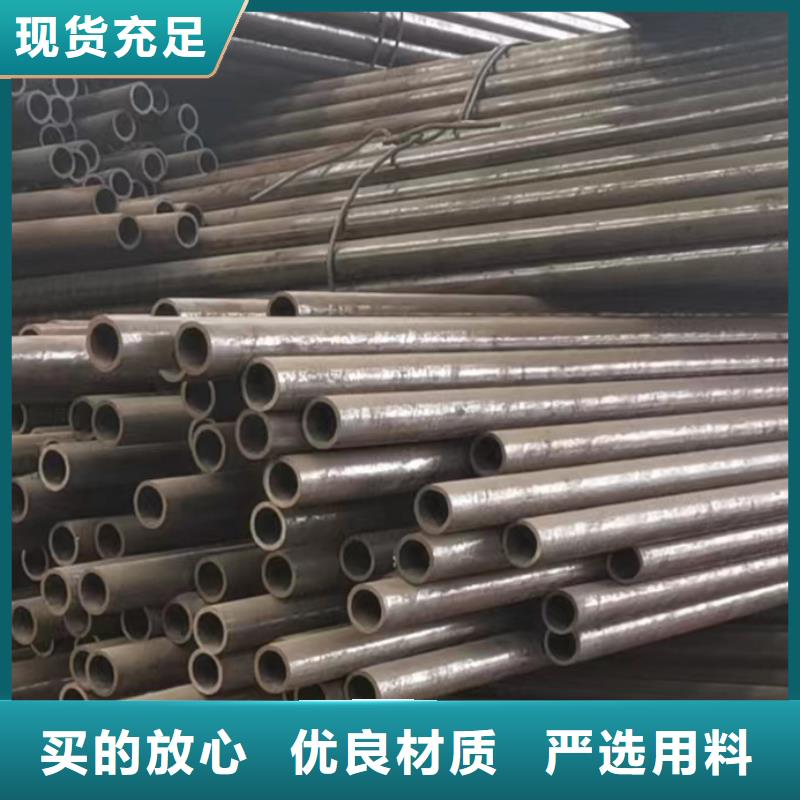 35Mn无缝钢管不满意可退货