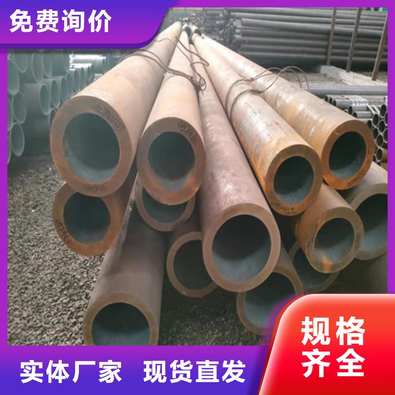 #大口径精拉无缝钢管#-品牌厂家