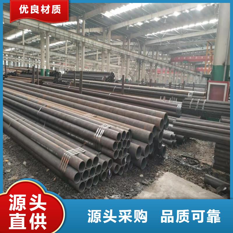 批发20号无缝钢管_诚信企业
