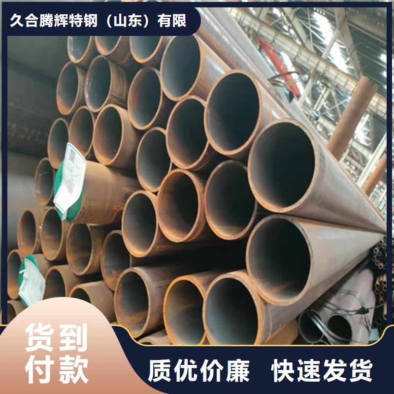 #大口径精拉无缝钢管#-品牌厂家