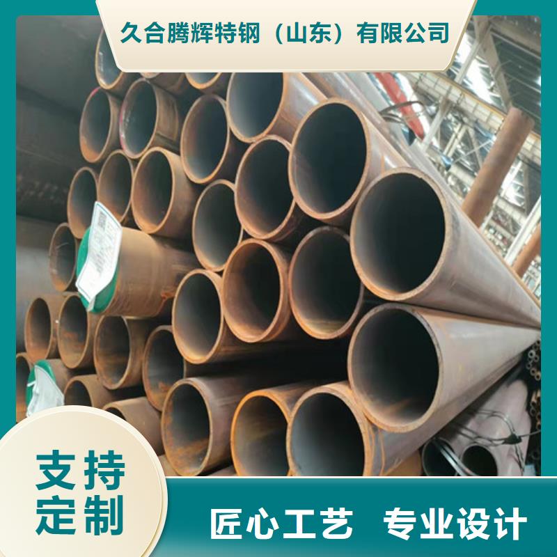 20Cr无缝钢管、20Cr无缝钢管生产厂家-本地商家