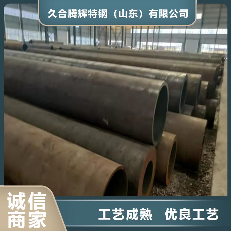 找45号无缝钢管全国统一价