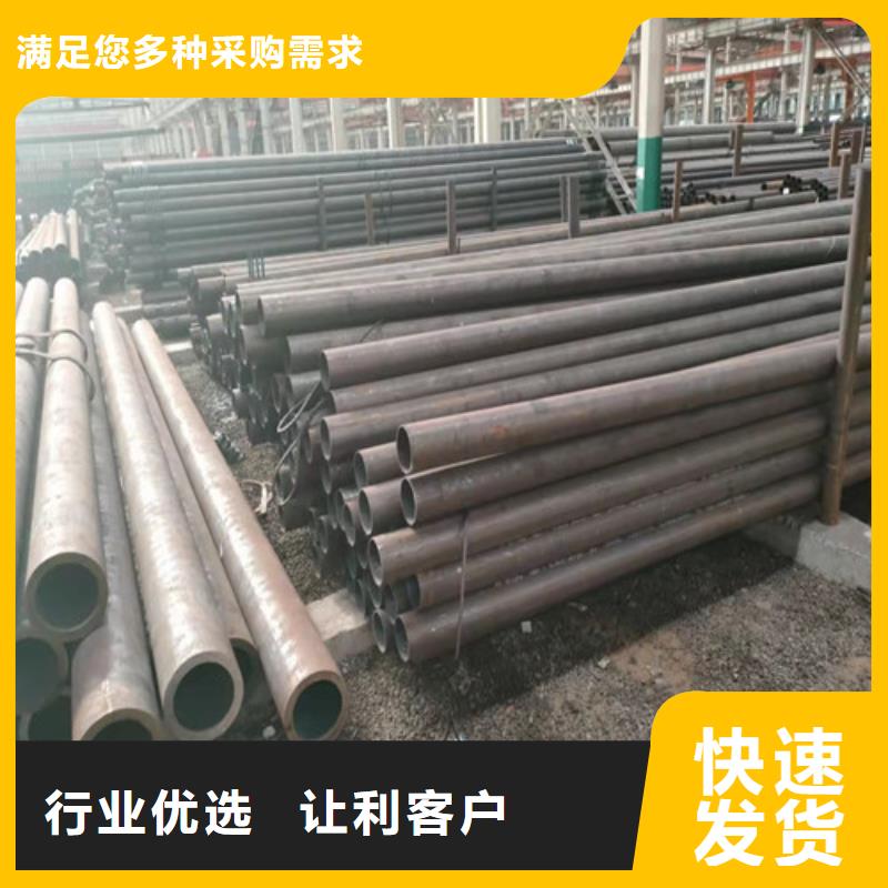 优惠的45#无缝钢管厂家