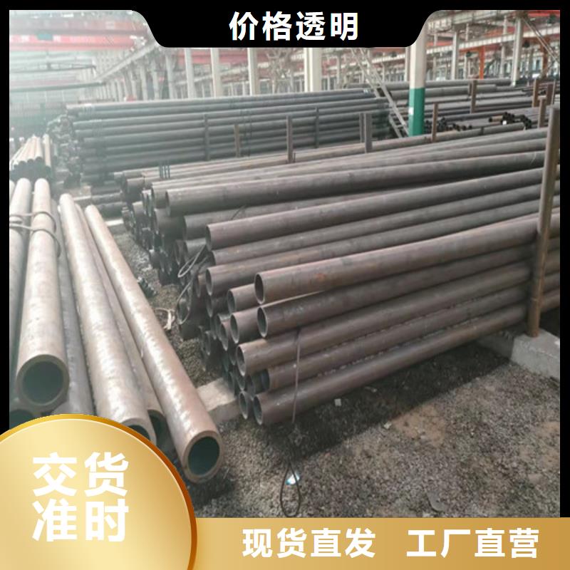 找45号无缝钢管全国统一价