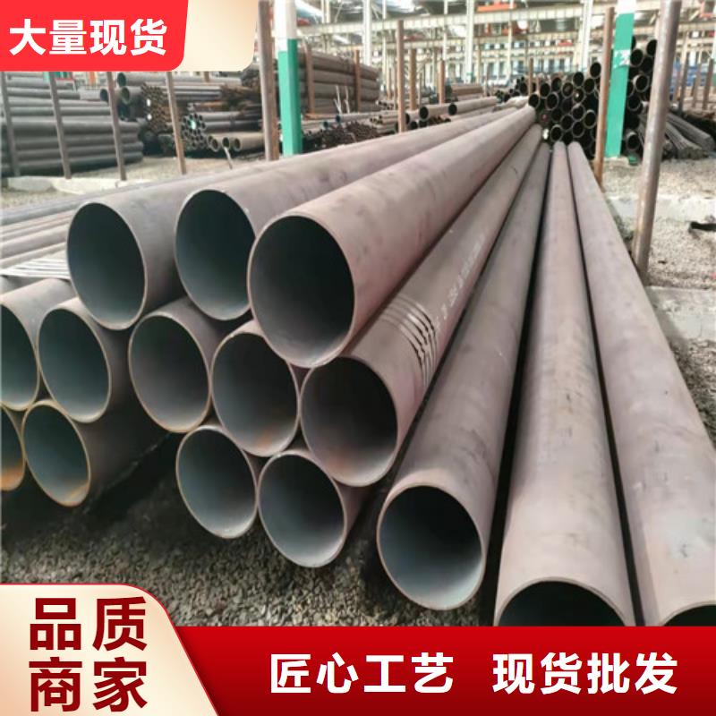 35crmov无缝钢管高品质