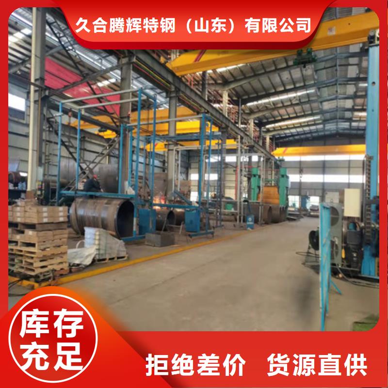 管道专用无缝钢管一手货源
