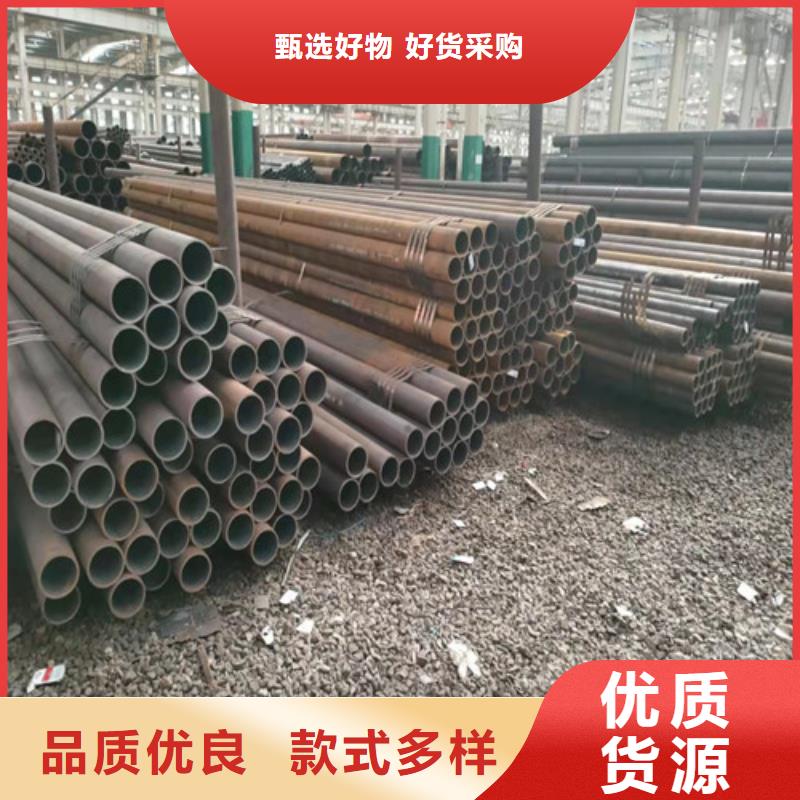 白沙县42CrMo无缝钢管品种多样