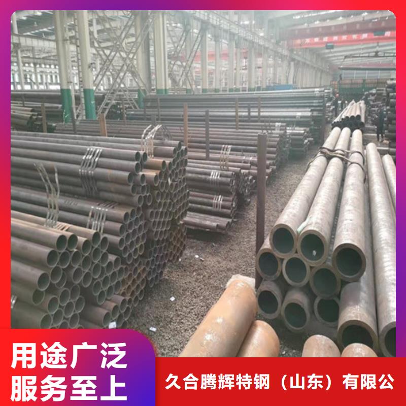 找45号无缝钢管全国统一价