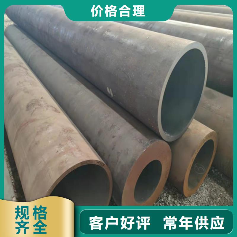 35crmov无缝钢管高品质