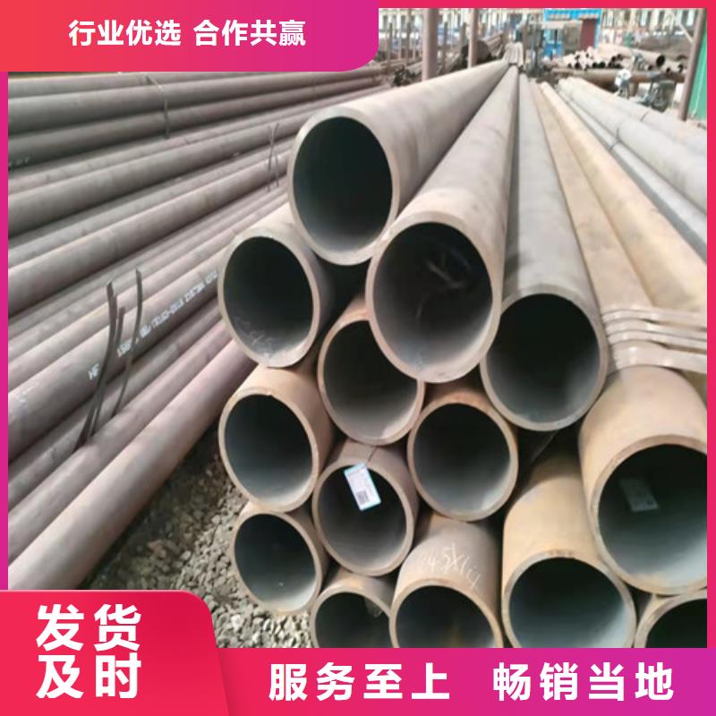 批发20号无缝钢管_诚信企业