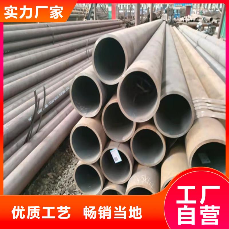 16mn无缝钢管择优厂家