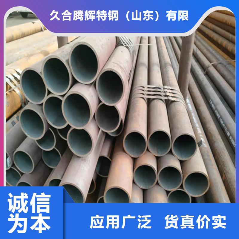 Q345E无缝钢管优质供应商