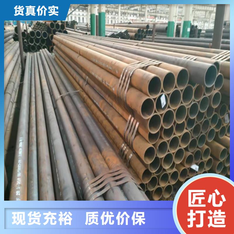 批发20号无缝钢管_诚信企业