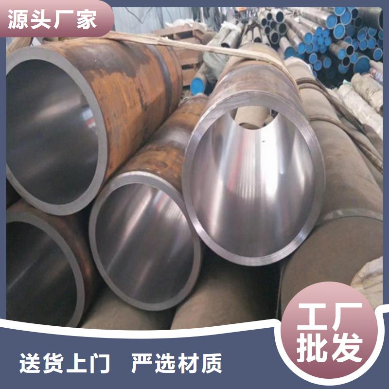 20#绗磨管实体厂家直销