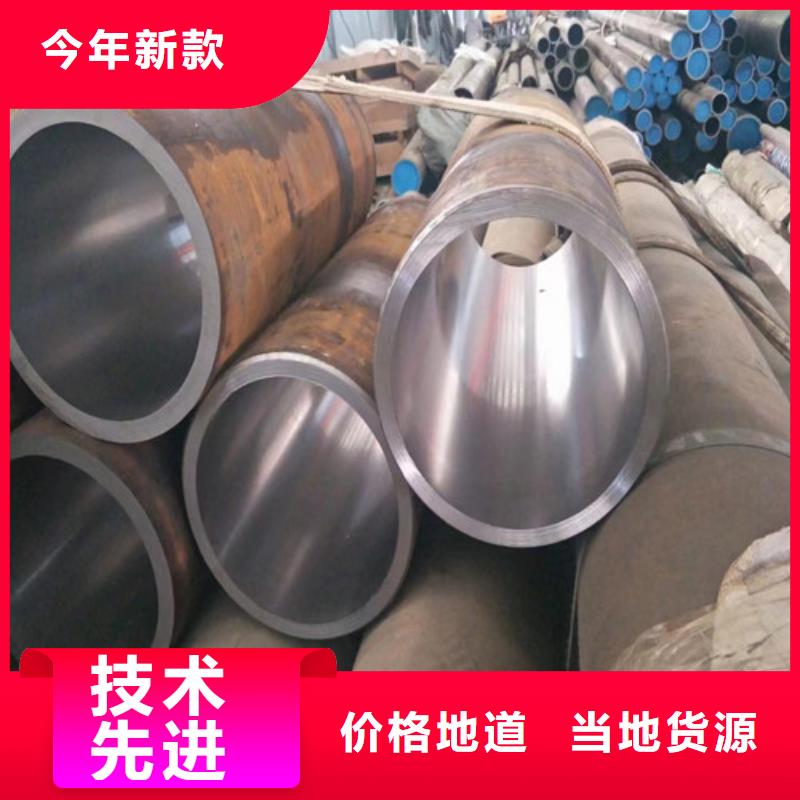 定做油缸绗磨管的生产厂家