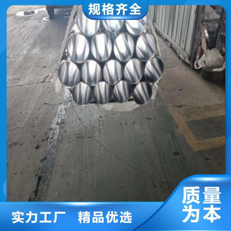 供应304绗磨管品牌厂家