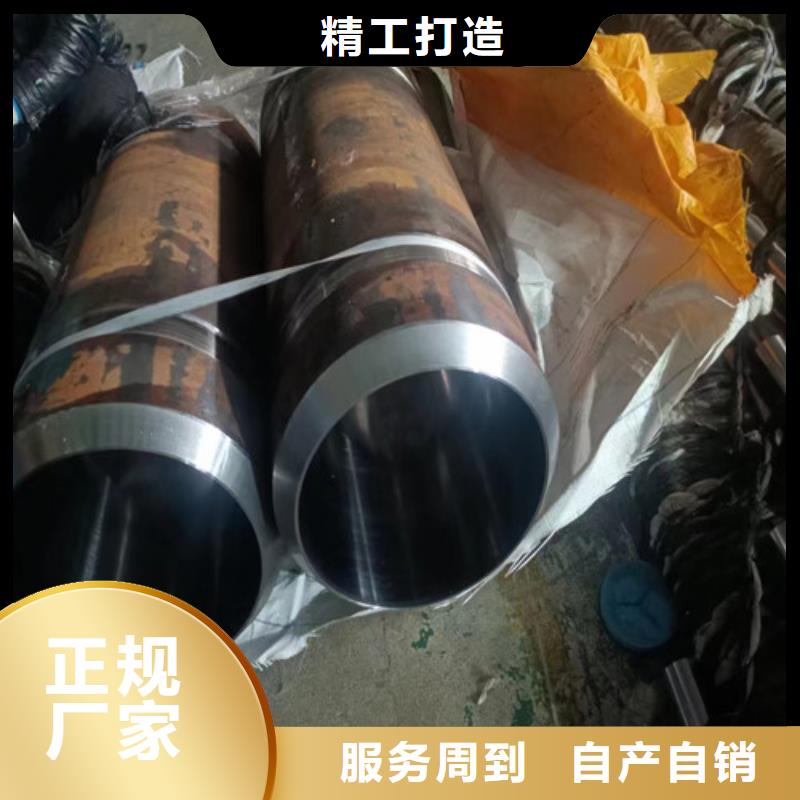 绗磨管缸筒_可定制