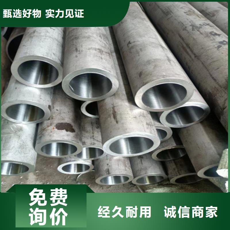 优质精密绗磨管-专业生产精密绗磨管
