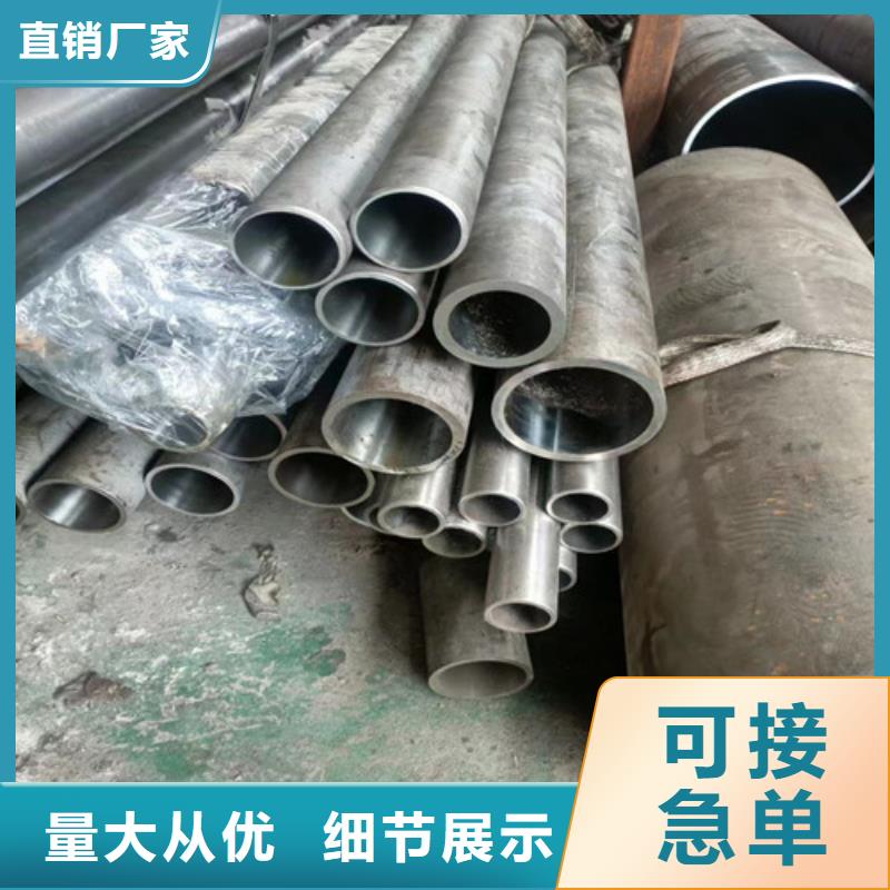 不锈钢绗磨管-不锈钢绗磨管定制