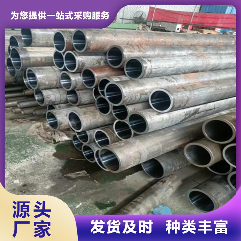 买20#绗磨管【无中间商】