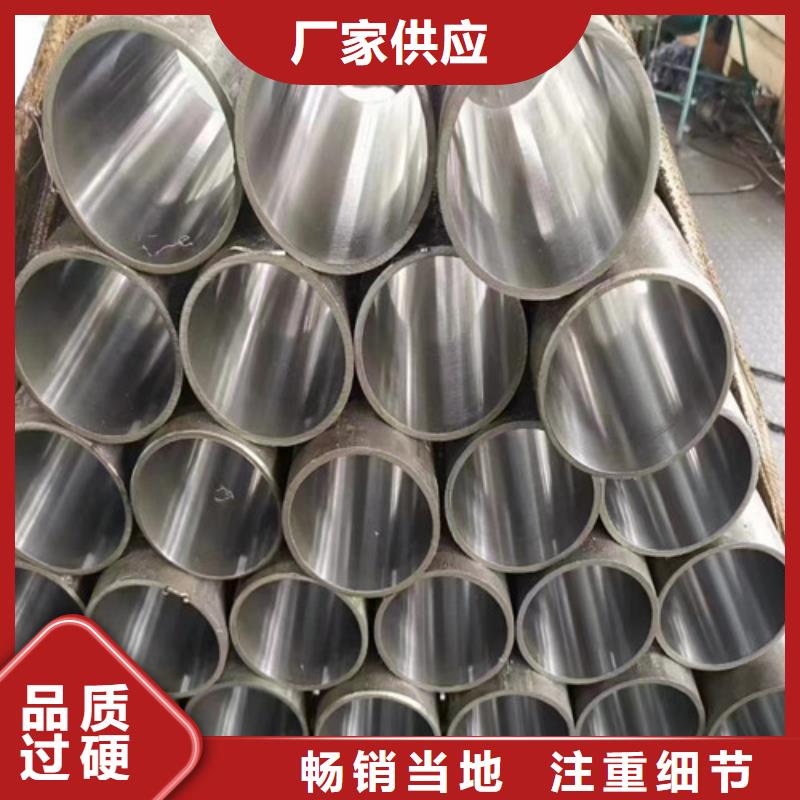 在销售20#绗磨管的厂家地址