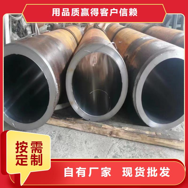 精密绗磨管可定制厂家