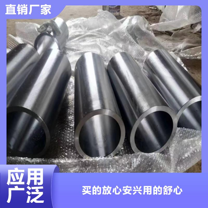 空心20号无缝绗磨管厂家现货价格