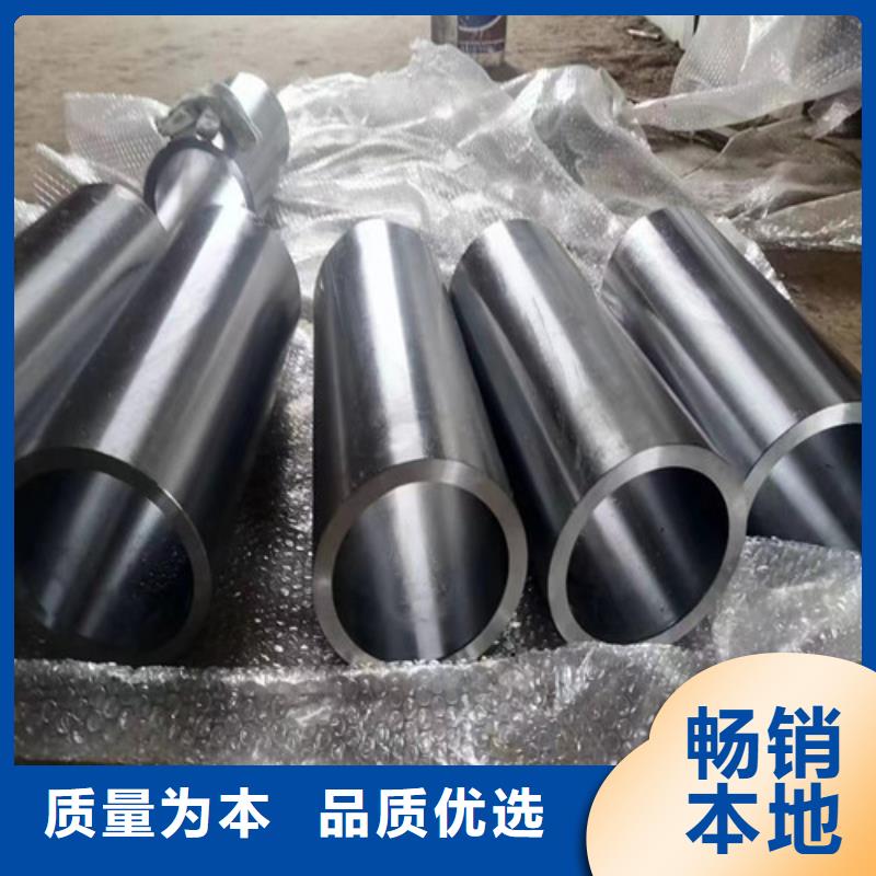 液压油缸管当天出货