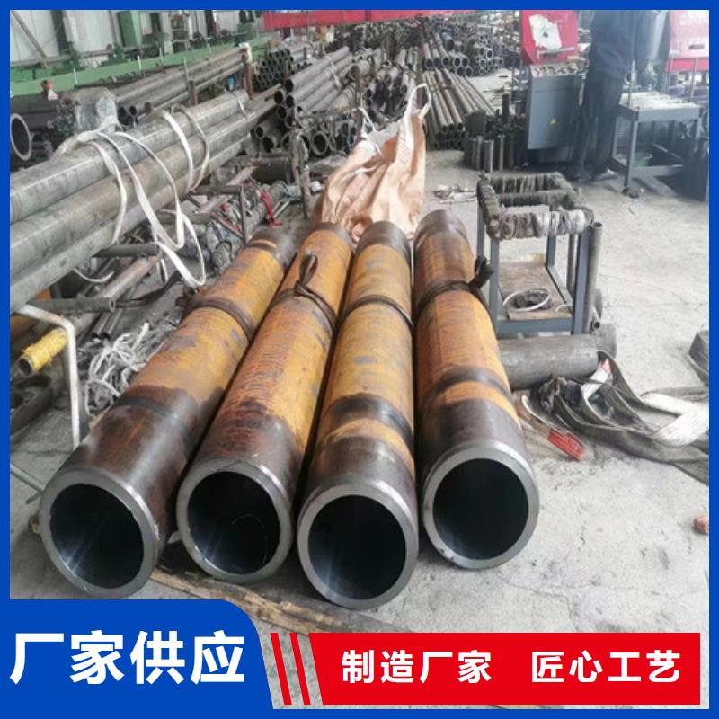 45#绗磨管厂家-定制