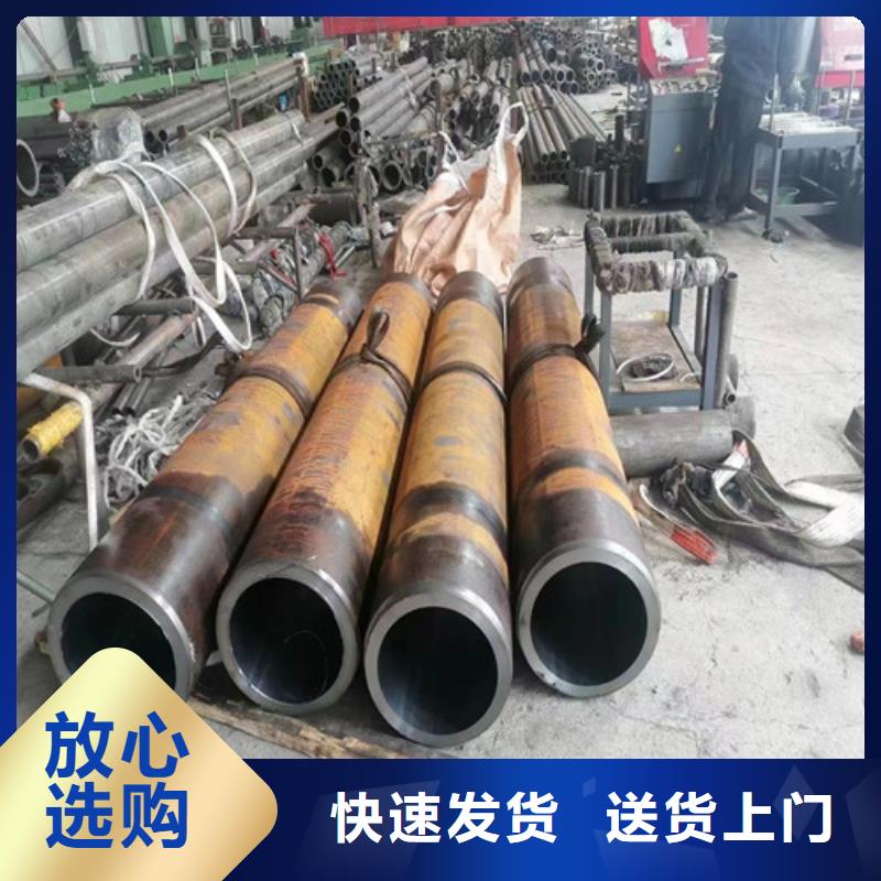 油缸绗磨管用途