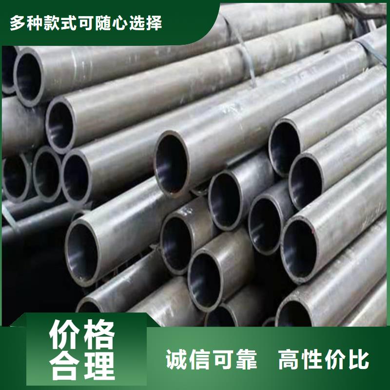 20#绗磨管价格优势大