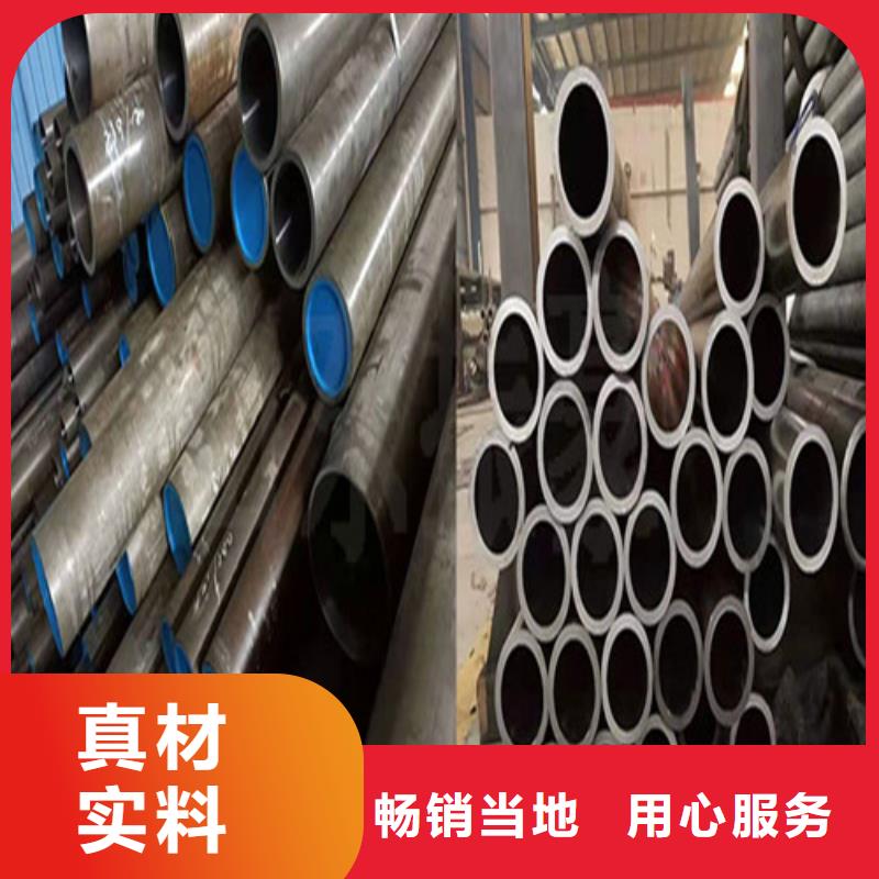 定制空心20号无缝绗磨管