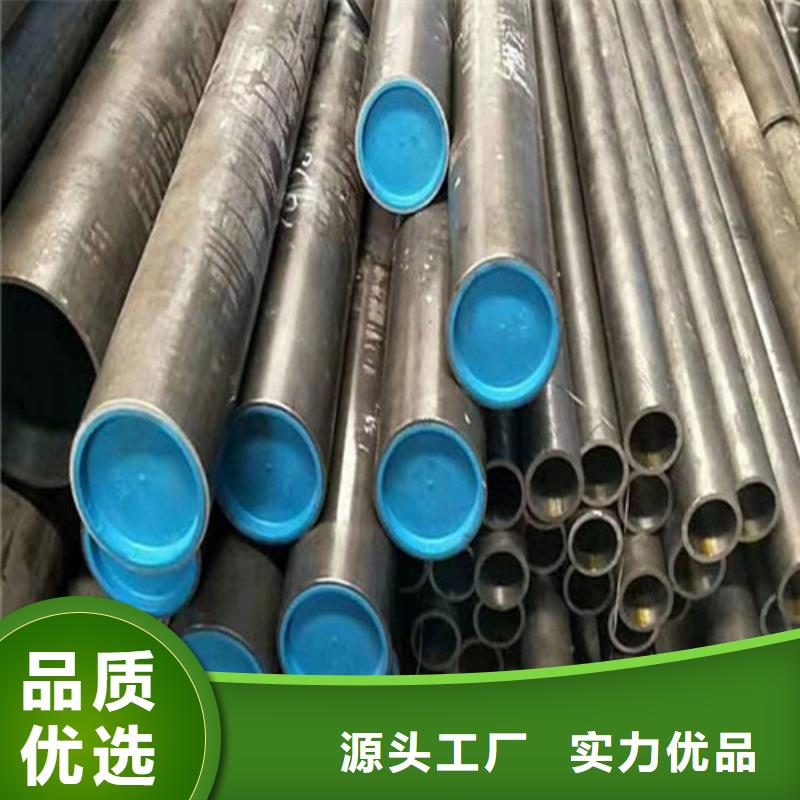 不锈钢绗磨管免费邮寄样品