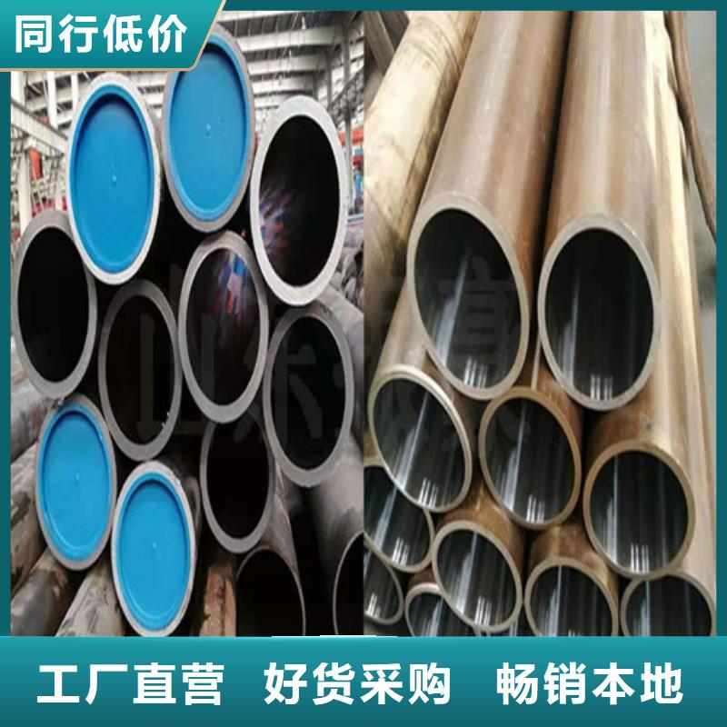 在销售20#绗磨管的厂家地址