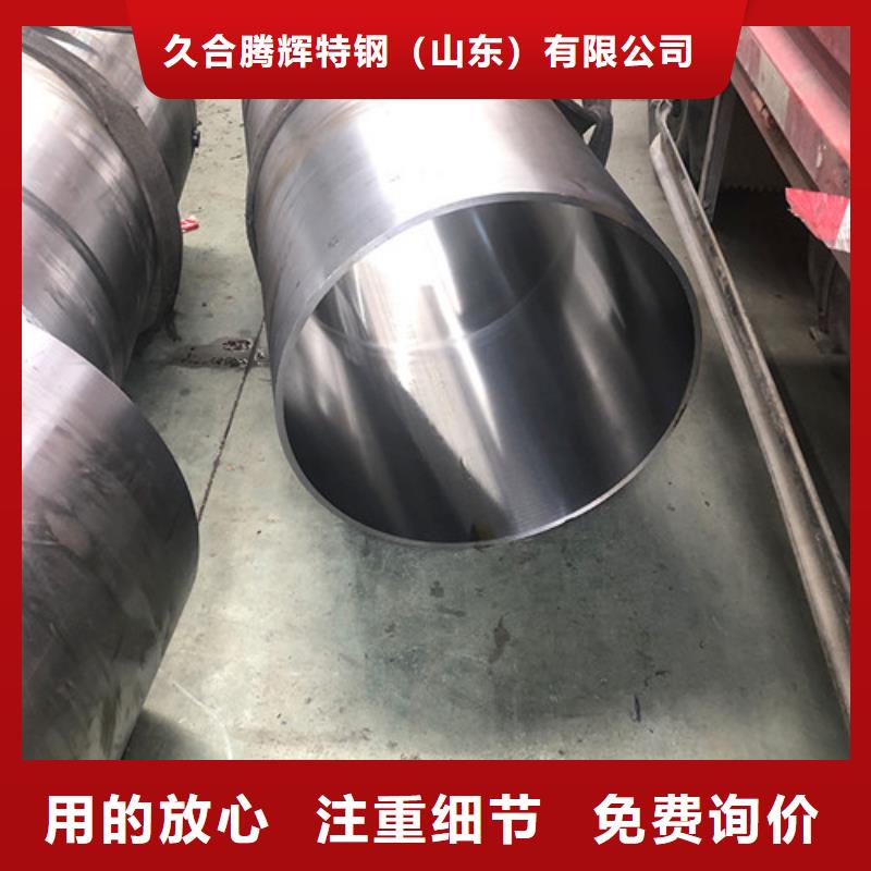 精密绗磨管可定制厂家