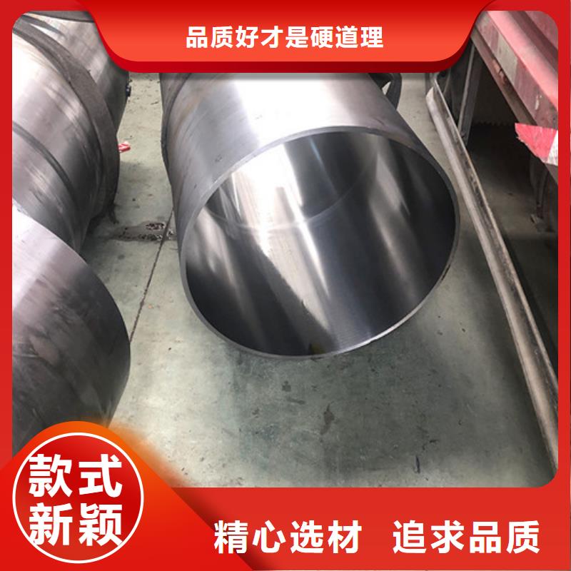 45#绗磨管远销各地