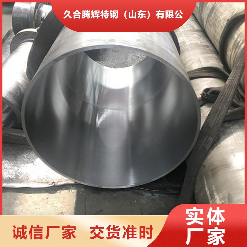 不锈钢绗磨管欢迎询价