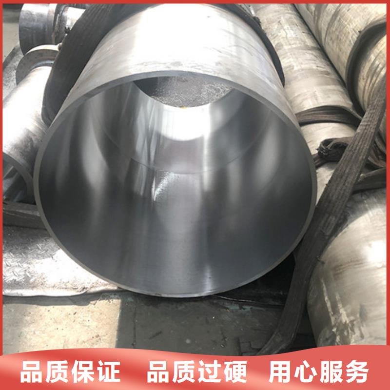 45#绗磨管厂家-定制