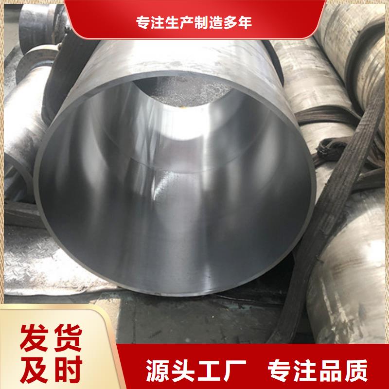 不锈钢绗磨管批发价格