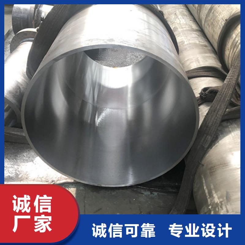 不锈钢绗磨管欢迎询价